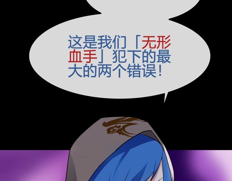 第66话最大的错误！52
