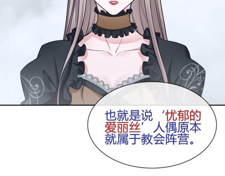 第97话开门的方法!58