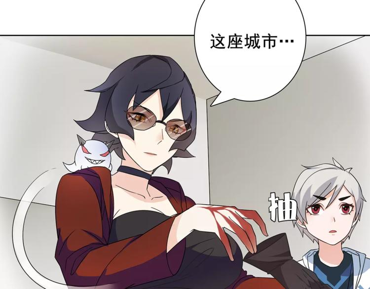 第33话 前往黑市街49