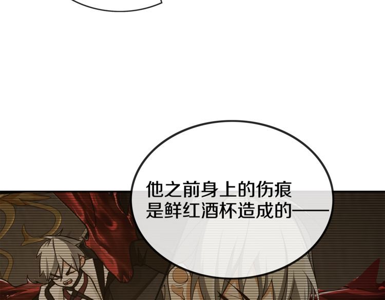 第128话血之洗礼！65