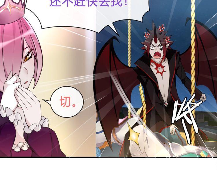 第71话歌声中的杀机36
