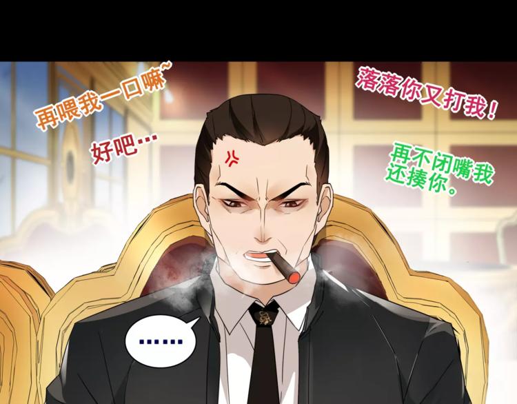 第35话 火车上的事件！42