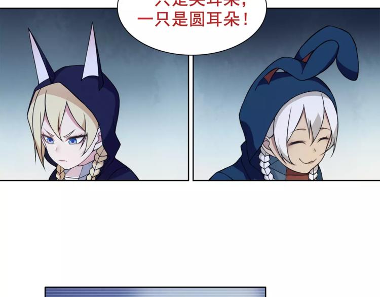 第25话 意外认亲的师妹？5