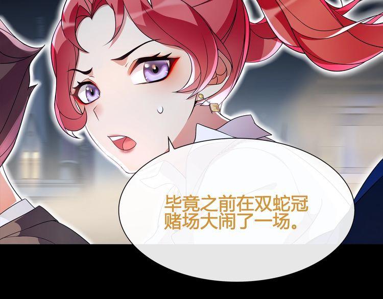 第63话新的敌人？11