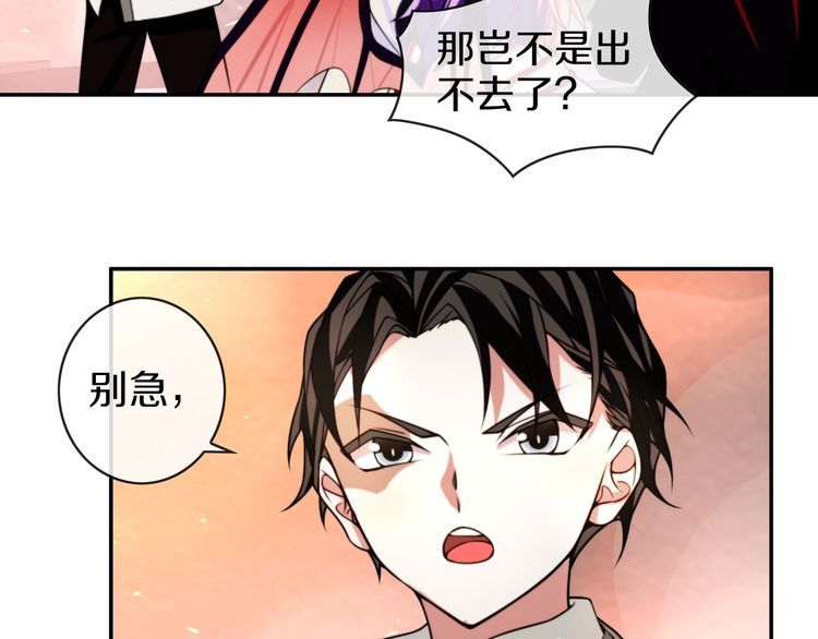 第143话魈门53