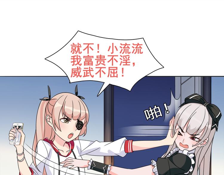 第21话 找到窃贼的老巢了！18