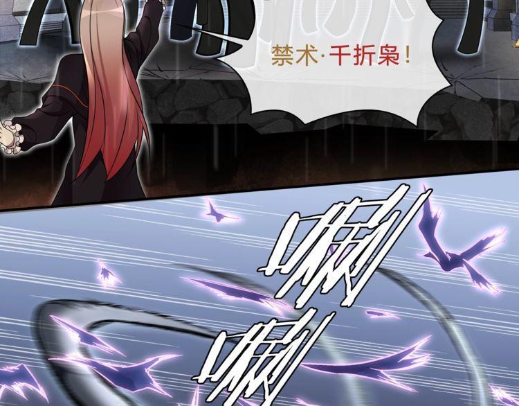 第120话强大的敌人！41