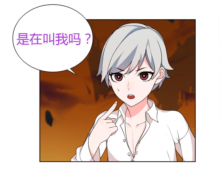 第8话 获得超异能！76
