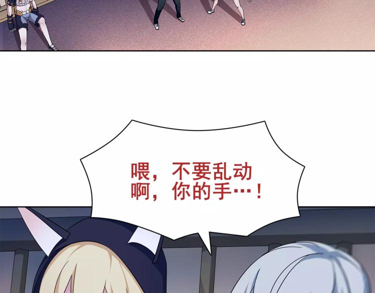 第28话 吸血鬼真祖55