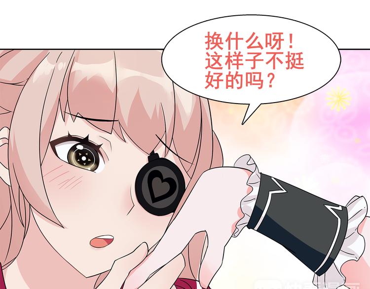 第21话 找到窃贼的老巢了！71