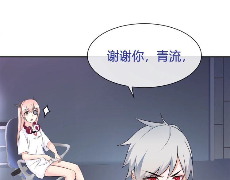 第91话大胆的想法!41