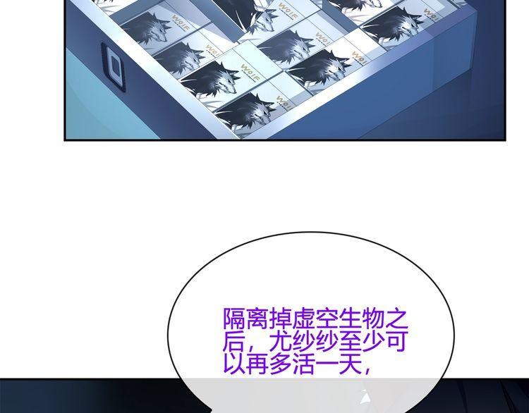 第115话我相信他！41