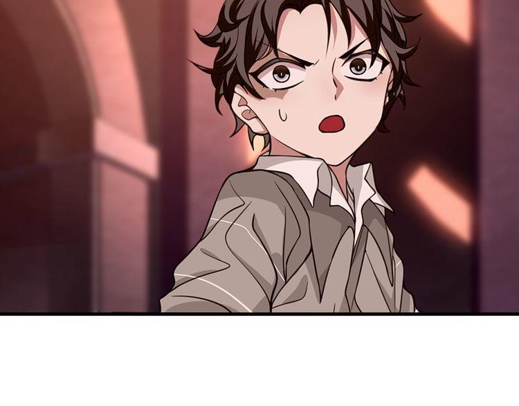 第137话幻影形变43