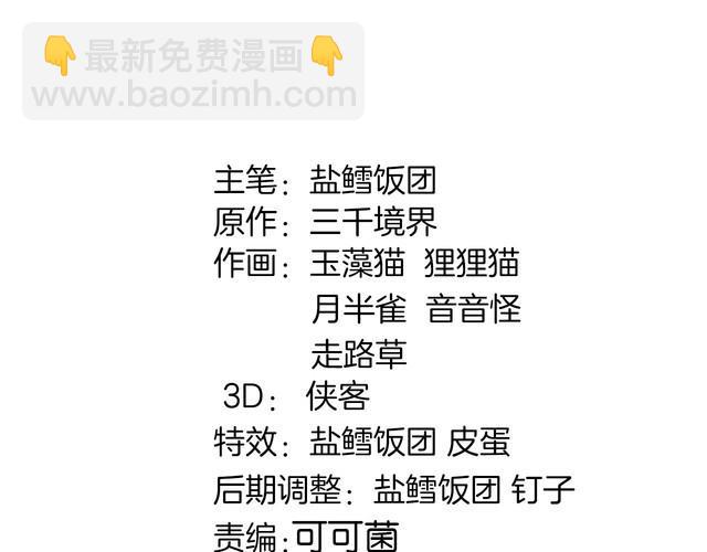 第139话血刃剑舞1