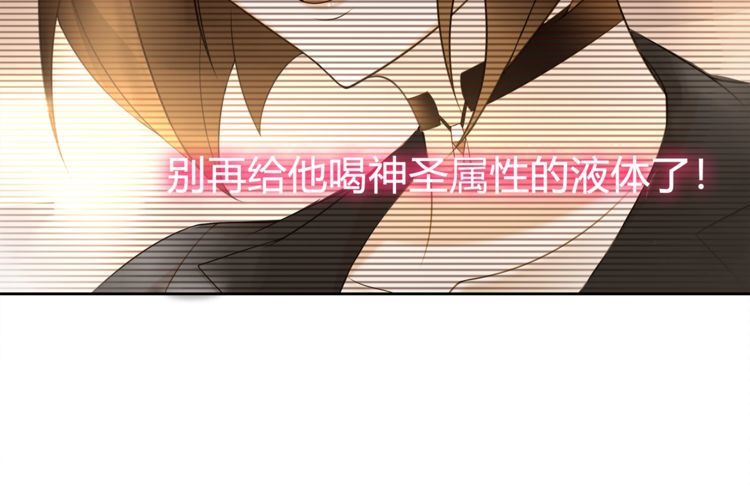 第72话拉斯塔十字纹章30