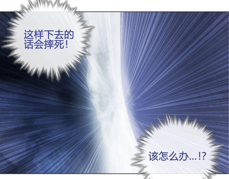 第106话坠入深渊！38