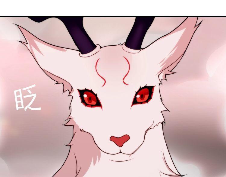 第144话雾神40