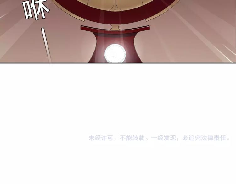 第29话 师徒重聚72