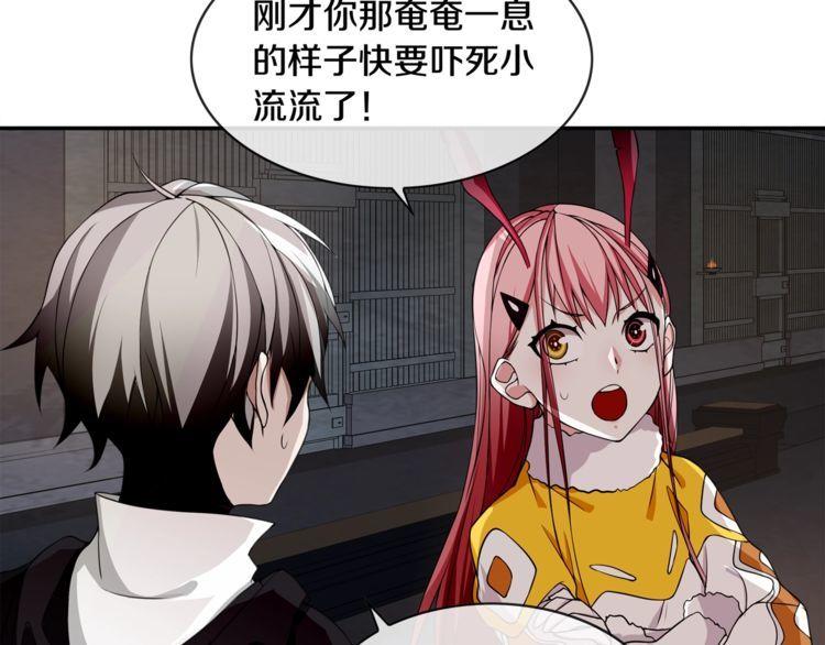 第129话血族新王21