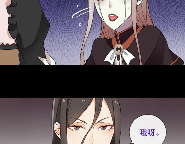 第48话吾主45