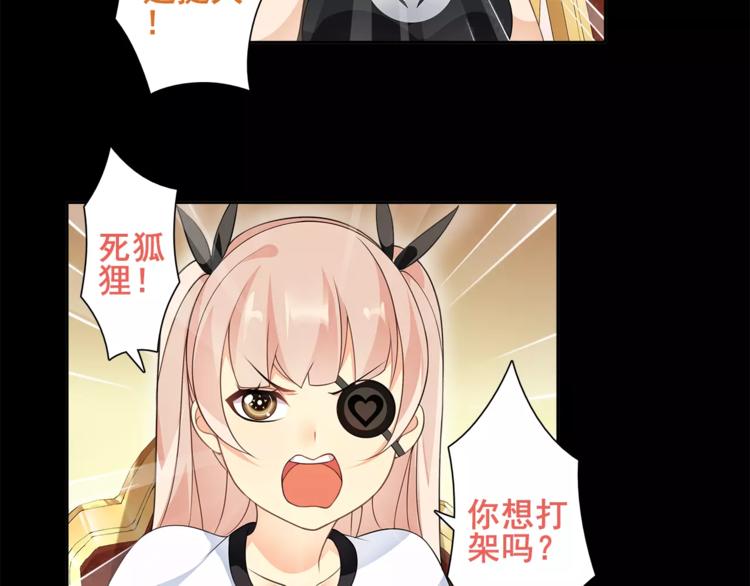 第36话 巨鳄29