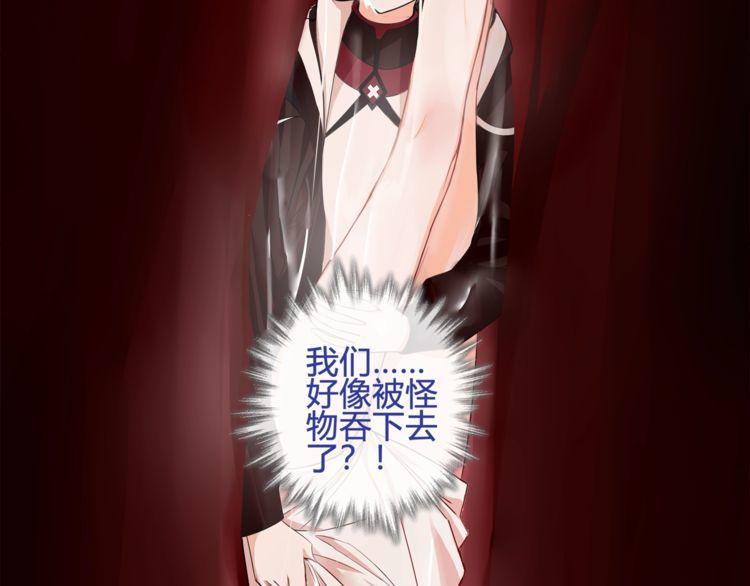 第106话坠入深渊！67