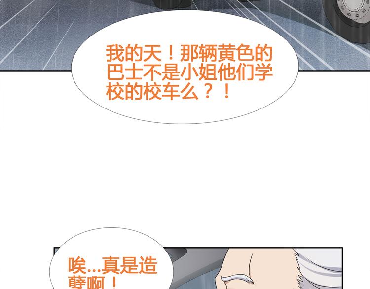 第16话 身世63