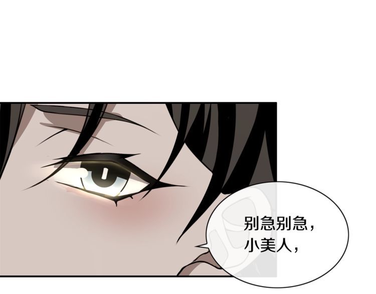 第127话幻影形变！39