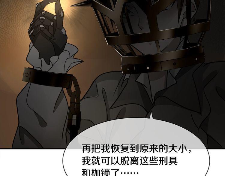 第126话囚犯？61