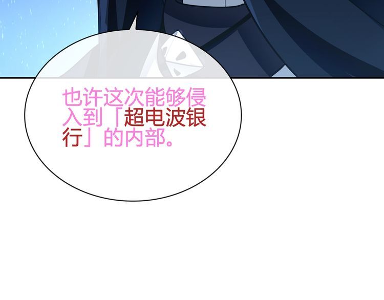 第88话死亡的气息！47