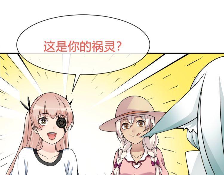 第95话秘密潜入！13