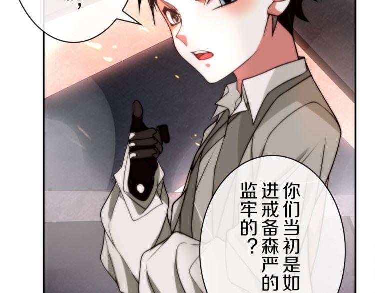 第143话魈门42