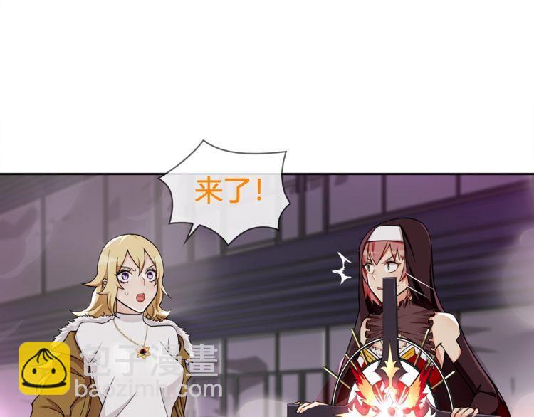 第87话真正的敌人！57