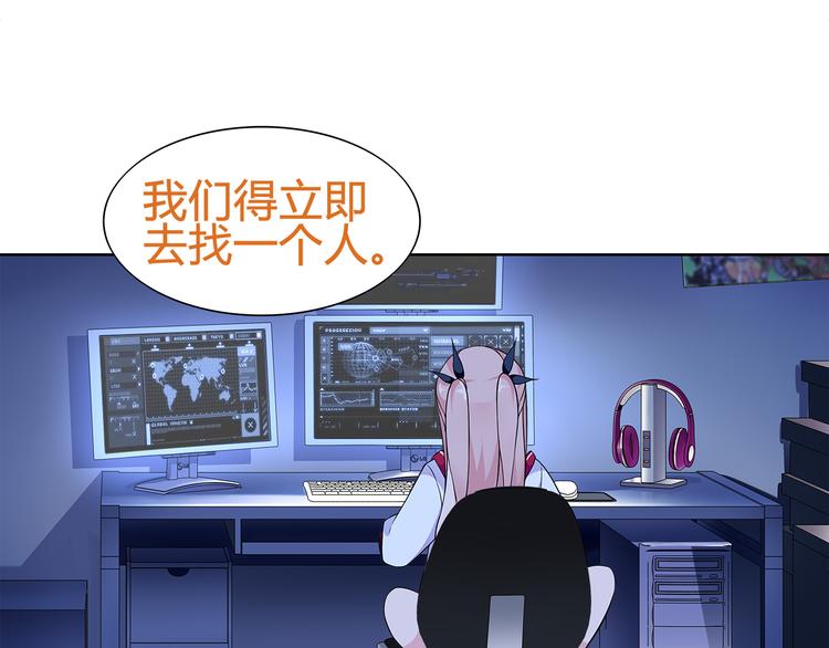 第20话 小鲜肉竟然穿女仆23