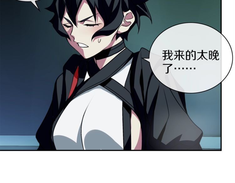 第145话 入侵者？28