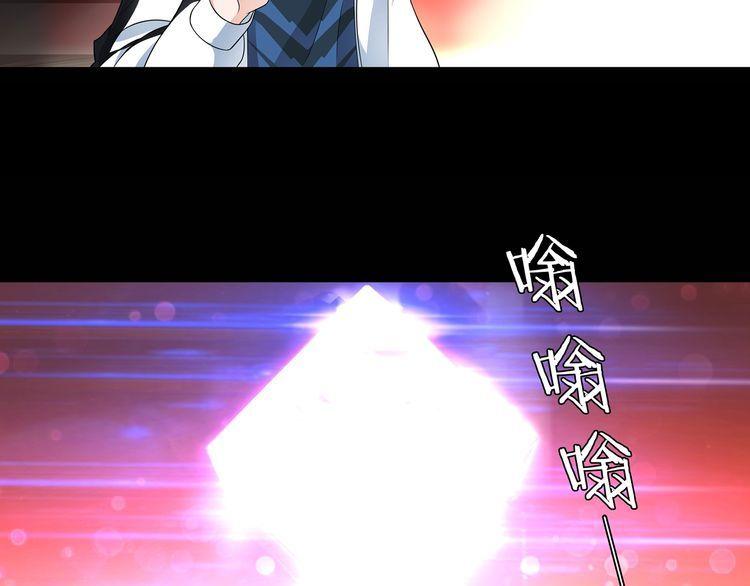第57话升级58
