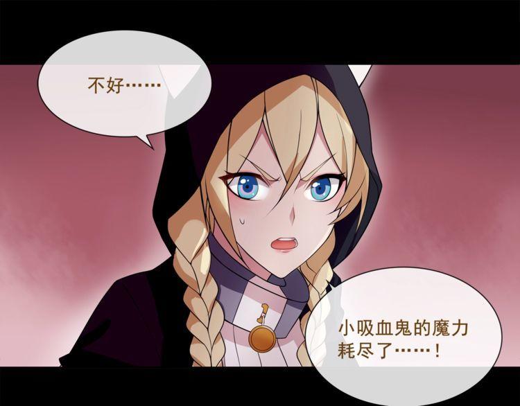 第53话靠你了，吾主46