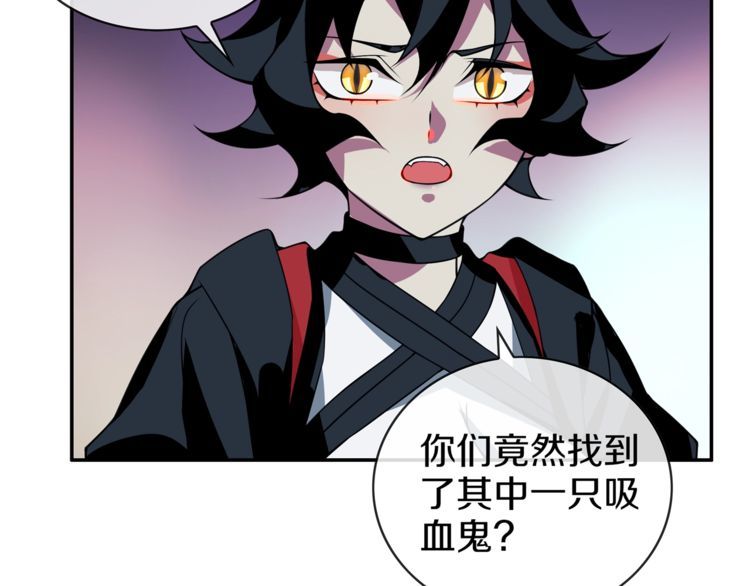 148话这个小家伙哪冒出来的14