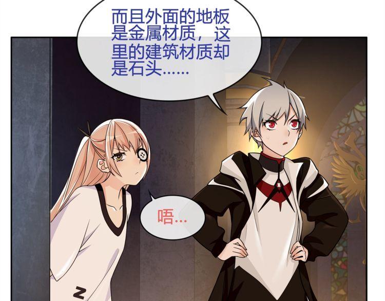第116话监视之眼！22