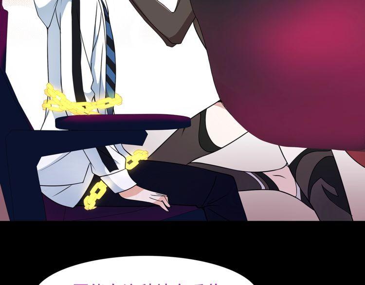 第47话拍卖品被劫？75
