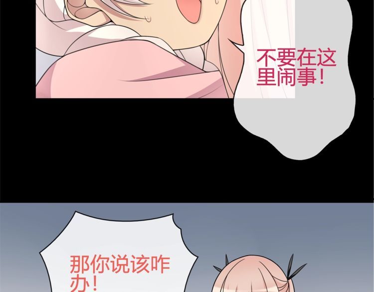 第94话闯入！43