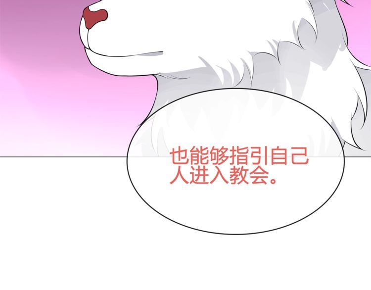 第96话少女香气！47
