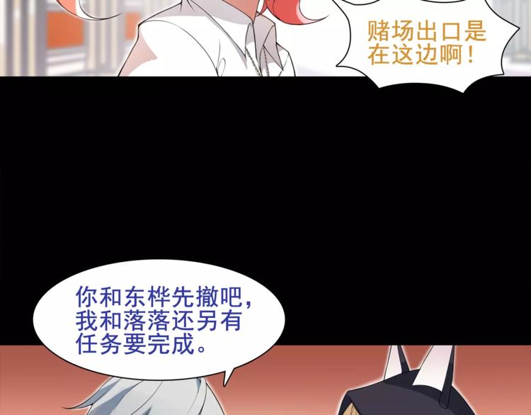 第43话  顶级拍卖品30