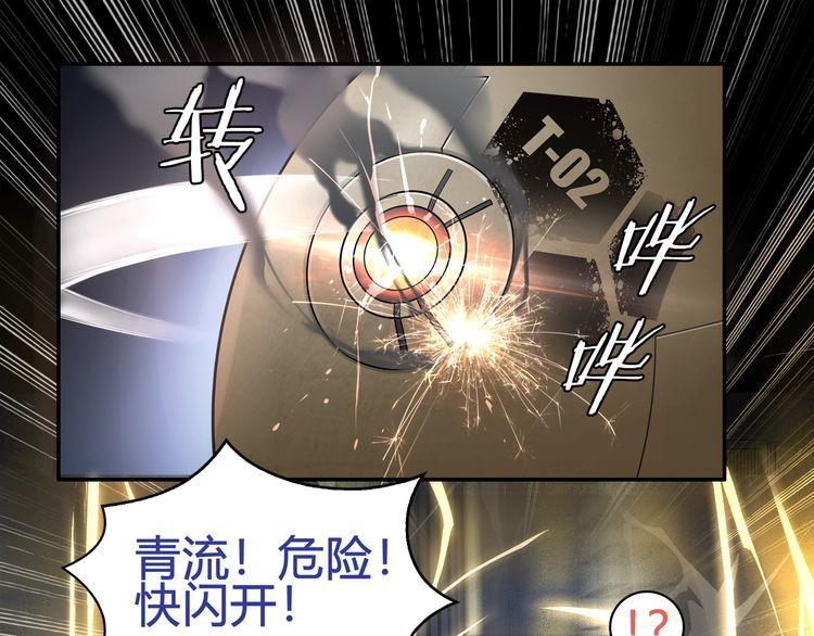 第64话会和？53