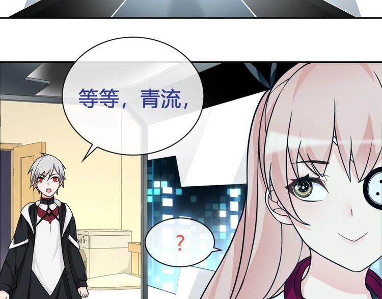 第92话异色瞳的能力！36