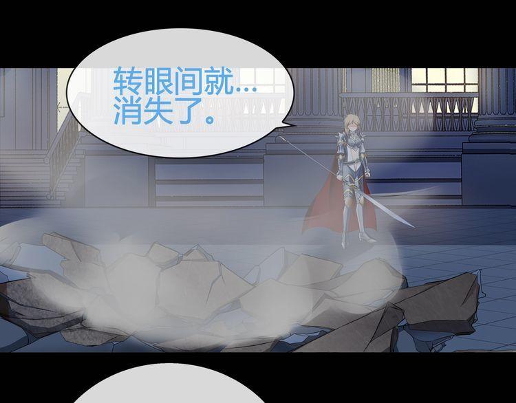 第66话最大的错误！22