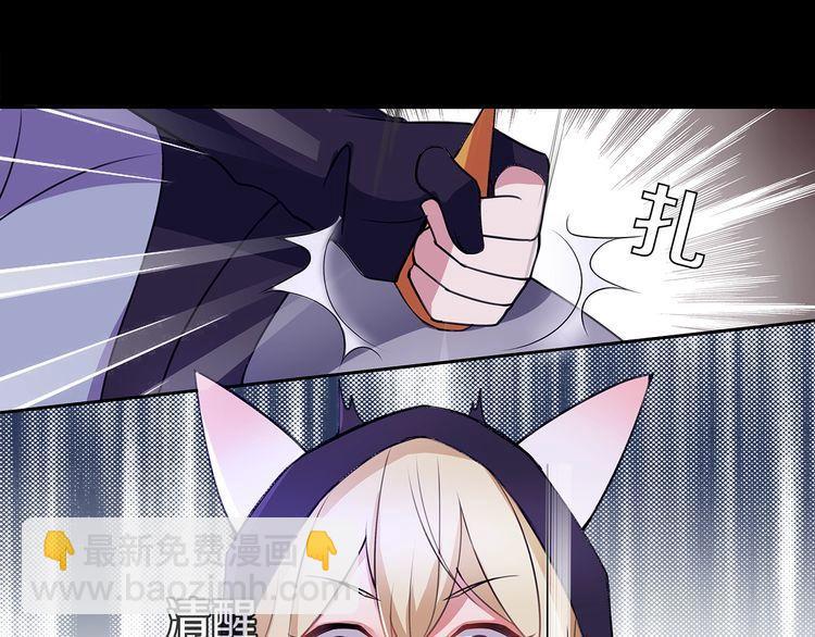 第47话拍卖品被劫？69