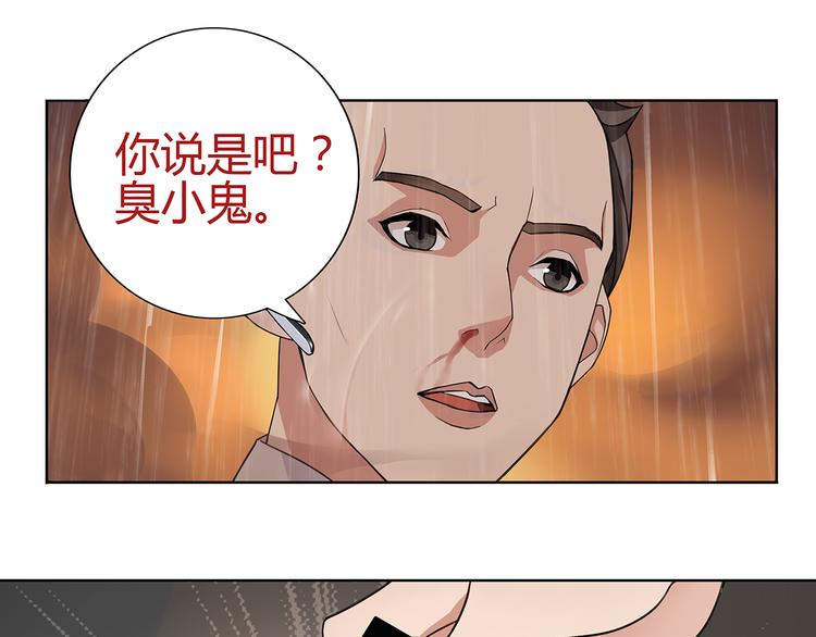 第4话 我是站在你这边27