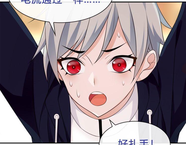 第72话拉斯塔十字纹章26