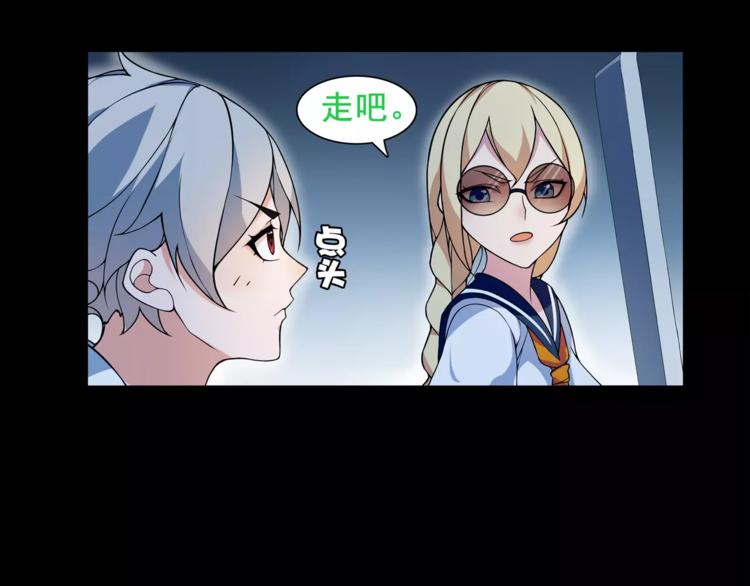 第38话  筹码22